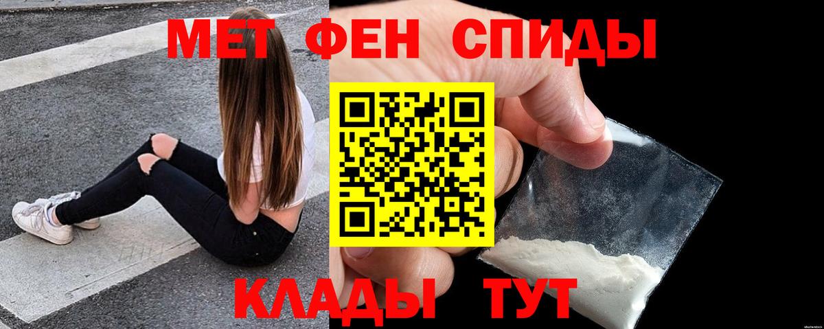 АМФ Розовый Анжеро-Судженск