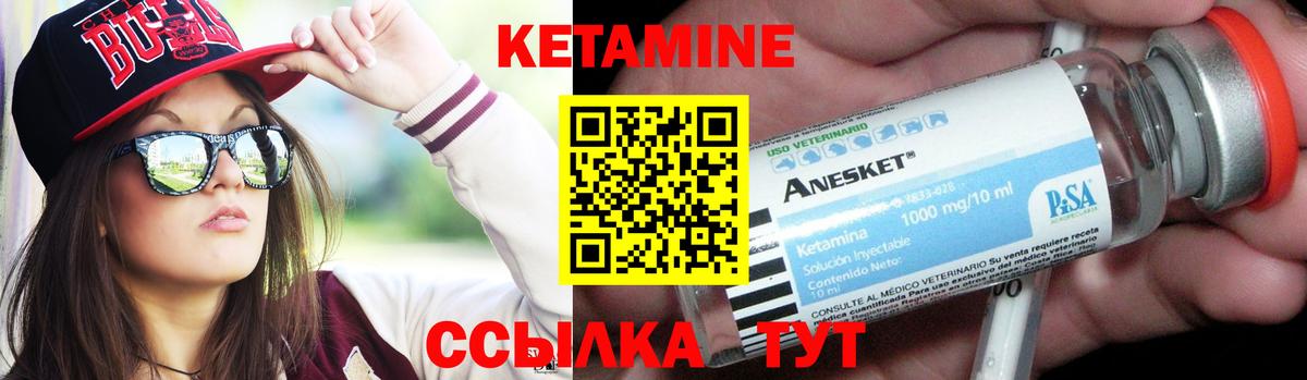 КЕТАМИН VHQ  КЕТАМИН VHQ  Анжеро-Судженск  Вход с VPN 