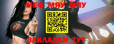 каннабис Абакан