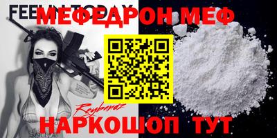 каннабис Абакан