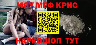 каннабис Абакан