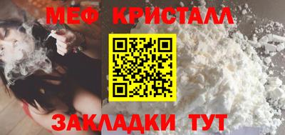 кристаллы Абинск
