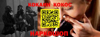 каннабис Абакан