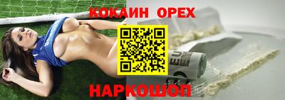 кристаллы Абинск