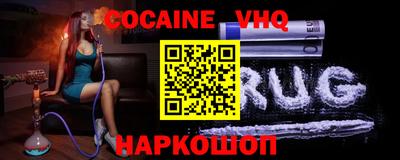 кристаллы Абинск
