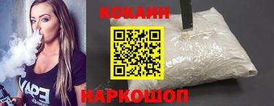 каннабис Абакан