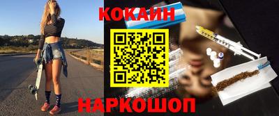 каннабис Абакан
