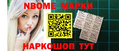кристаллы Абинск
