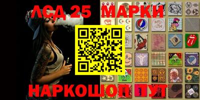 каннабис Абакан
