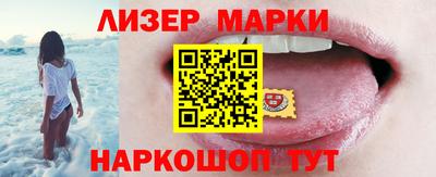 каннабис Абакан