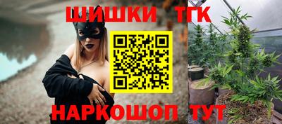 каннабис Абакан