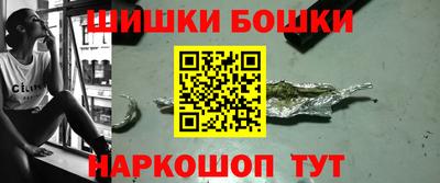 каннабис Абакан