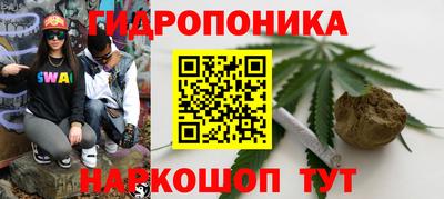 кристаллы Абинск