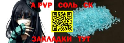 кристаллы Абинск