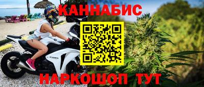 каннабис Абакан