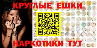 кристаллы Абинск