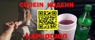 каннабис Абакан