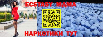 кристаллы Абинск
