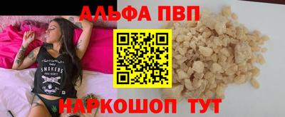 каннабис Абакан