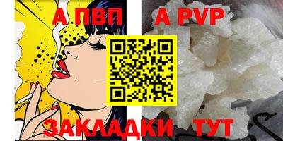 каннабис Абакан