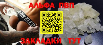 кристаллы Абинск