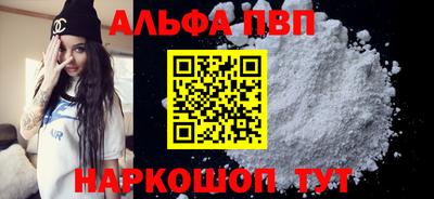 mdpv Азнакаево