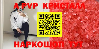 каннабис Абакан