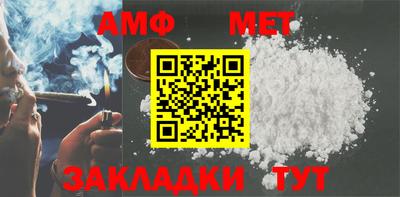 каннабис Абакан