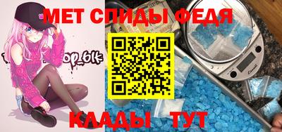 кристаллы Абинск