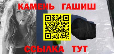 каннабис Абакан
