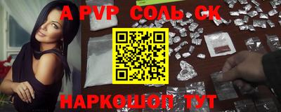 mdpv Азнакаево