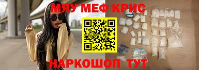 каннабис Абакан