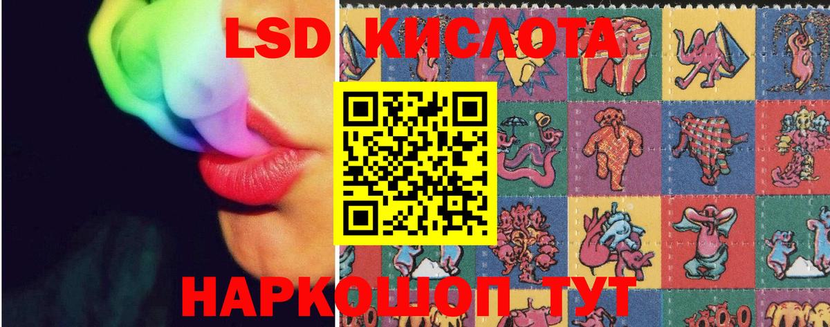 ЛСД экстази ecstasy  ссылка на мегу вход  Анжеро-Судженск  Вход с VPN 