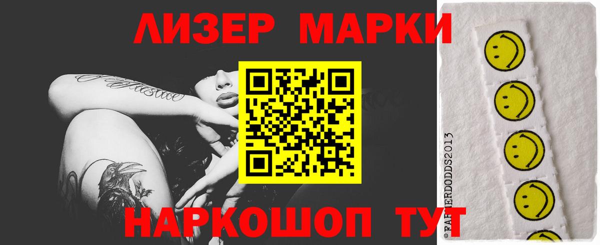 LSD-25 экстази ecstasy Анжеро-Судженск