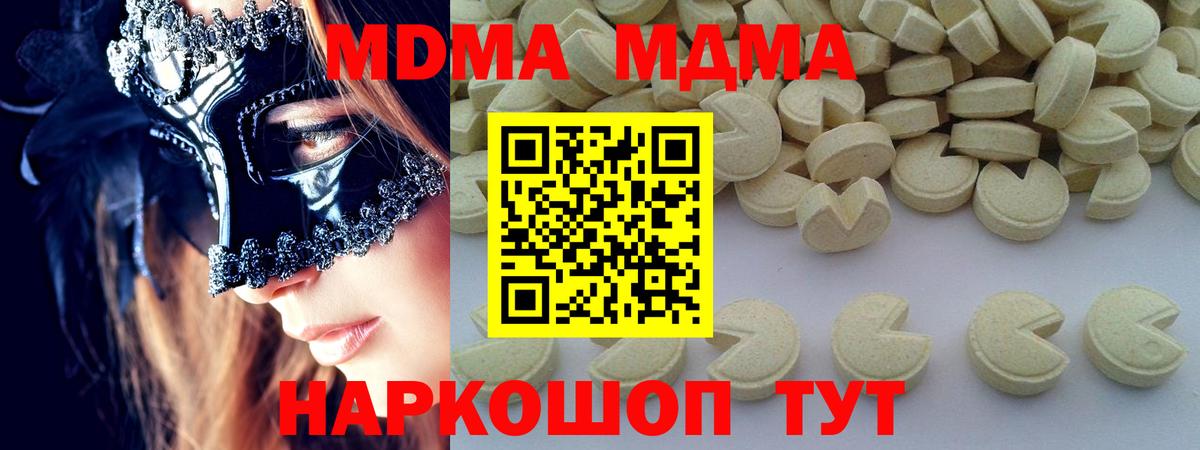 Кокаин  Гашиш  Вход с VPN  Марихуана  ГАШИШ  Анжеро-Судженск  МЕФ  