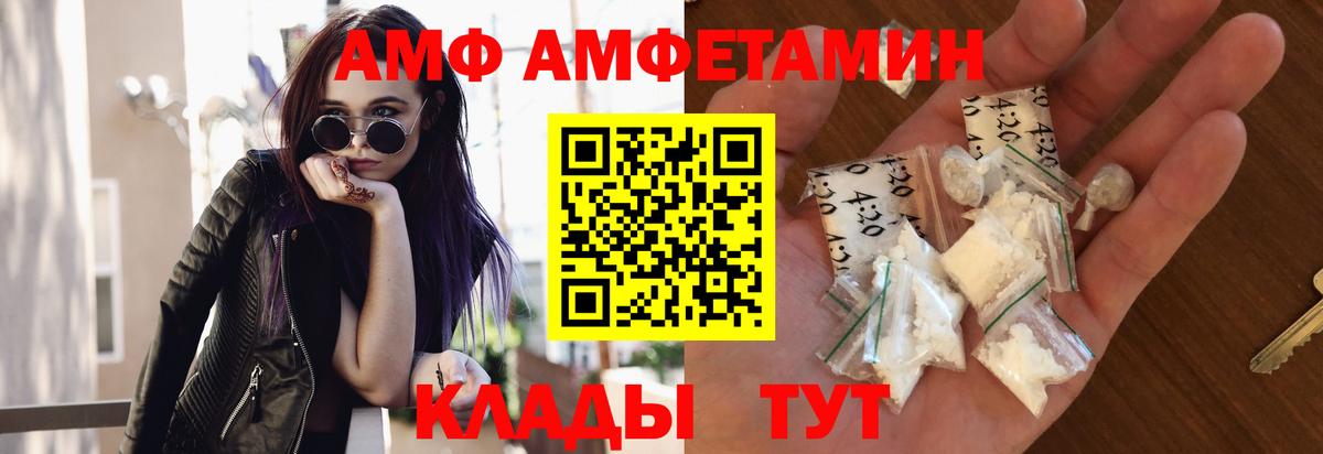 Метамфетамин винт Анжеро-Судженск