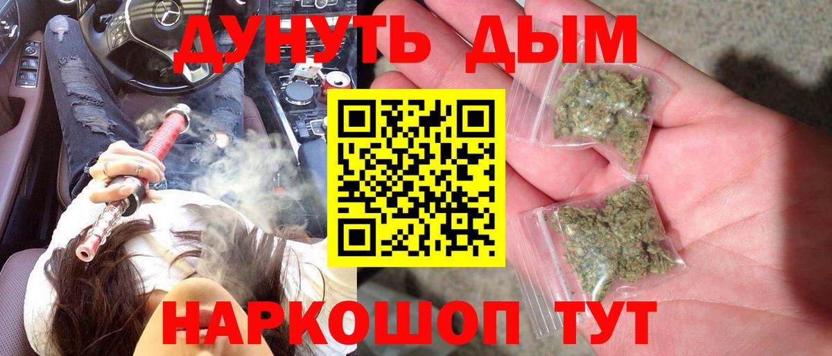 Канабис ГИДРОПОН  Каннабис тримм  Анжеро-Судженск  Вход с VPN  Канабис ГИДРОПОН 
